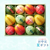 公式 新宿高野 果実ピュアゼリー12入S | お中元 御中元 夏ギフト プレゼント ギフト サマーギフト 暑中見…