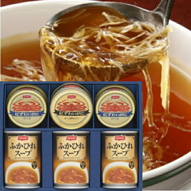 ニッスイ水産缶詰&ふかひれスープ缶詰詰合せ送料無料ご挨拶 ギフト 出産内祝い 新築内祝い 快気祝い 結婚内祝い 内祝い お返し お中元 入学内祝 法要 引き出物 香典返し 粗供養 卒業記念 記念品 母の日 入学内祝い 入学お祝い 就職お祝い