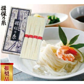 【本場播州 揖保乃糸 手延そうめん】揖保の糸　上級品(赤帯)産内祝い 新築内祝い 快気祝い 結婚内祝い 内祝い お返し お中元 お歳暮 法要 引き出物 香典返し 粗供養 御供え 敬老の日