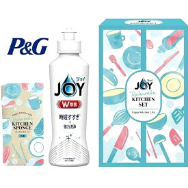 引越し ご挨拶 ギフト 挨拶回り 粗品P＆G ジョイ　らくらくキッチンセット　CBRK-5C　引越し 景品　記念品 ノベルティ 販促 ゴルフコンペ 内祝い お返し 法要 香典返し 粗供養