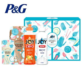 引越し ご挨拶 ギフト 挨拶回り 粗品P＆G ジョイ　らくらくキッチンセット引越し 景品　記念品 ノベルティ 販促 ゴルフコンペ 内祝い お返し 法要 香典返し 粗供養 卒業記念 記念品 母の日 入学内祝い 入学お祝い 就職お祝い