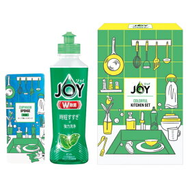 引越し ご挨拶 ギフト 挨拶回り 粗品P＆G ジョイ　カラフルキッチンセット引っ越し　景品　記念品 ノベルティ 販促 ゴルフコンペ 内祝い お返し 法要 香典返し 粗供養