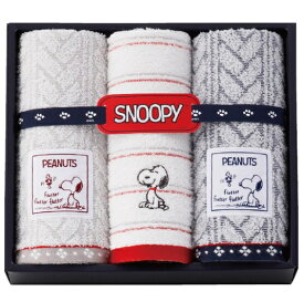 SNOOPY・スヌーピー「ボーダー」 フェイスタオル＆ウォッシュタオル2Pご挨拶 ギフト 出産内祝い 新築内祝い 快気祝い 結婚内祝い 内祝い お返し 法要 引き出物 入園 入学 プレゼント 卒業記念 記念品 母の日 入学内祝い 入学お祝い 就職お祝い