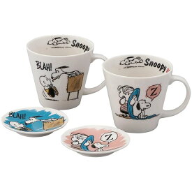 SNOOPY・スヌーピー豆皿付ペアマグセット【 ピーナッツフレンズ】ギフト ピーナッツフレンズ1960 磁器　ギフト コップ　マグカップ　食器　キャラクター　かわいい　ピーナッツ　PEANUTS　山加商店　日本製　磁器　ピーナッツ ホワイト　白　マグ　プレート　皿