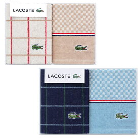 LACOSTE-ラコステ- Lコンセール・ゲストタオル2枚セットご挨拶 ギフト 出産内祝い 入学内祝い 新築内祝い 快気祝い 結婚内祝い 内祝い お返し 法要　香典返し　ブランド　タオル　ゲスト　ハンカチ　シック　プレゼント 卒業記念