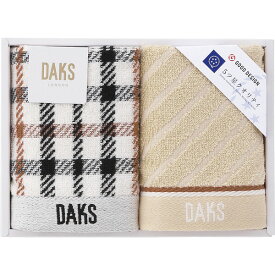 DAKS　ダックス〈NEWハウスチェック〉ウォッシュタオル2枚セットご挨拶 ギフト 出産内祝い 入学内祝い 新築内祝い 快気祝い 結婚内祝い 内祝い お返し 法要　香典返し 卒業記念 記念品 母の日 入学内祝い 入学お祝い 就職お祝い