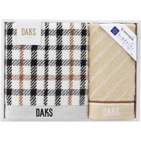 DAKS　ダックス〈NEWハウスチェック〉フェイス・ウォッシュタオルセットご挨拶 ギフト 出産内祝い 入学内祝い 新築内祝い 快気祝い 結婚内祝い 内祝い お返し 法要　香典返し 卒業記念 記念品 母の日 入学内祝い 入学お祝い 就職お祝い