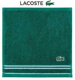 ラコステ　LACOSTE「Lナシオナル」 タオルハンカチご挨拶 ギフト 出産内祝 新築内祝 快気祝 結婚内祝 内祝 お返し　ワニ　送別会　ちょっとした　プレゼント　誕生日　御祝　ギフト　グリーン　白　ホワイト　緑　ブルー　青 プチギフト　ボーダー　ワンポイント