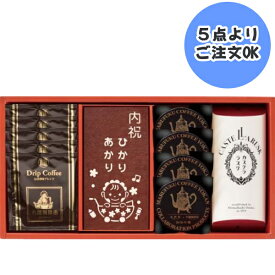 名入れ長崎堂 「長崎堂×丸福珈琲」名入れカステーラ詰合せお子様　オリジナル　赤ちゃん　子供　おいしい　デザイン　ブランド　しっとり　お菓子　和菓子　名入　プレゼント　ギフト　内祝　出産内祝　贈り物　ラスク　セット　ドリップ　送料無料