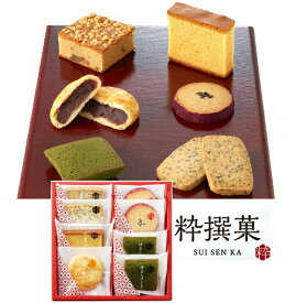 Hitotoe ひととえ　粋撰菓 8個入お菓子 ご挨拶 ギフト 出産内祝い 新築内祝い 快気祝い 結婚内祝い 内祝い お返し 法要 引き出物 香典返し 粗供養 お中元　母の日 卒業記念 記念品 母の日 入学内祝い 入学お祝い 就職お祝い