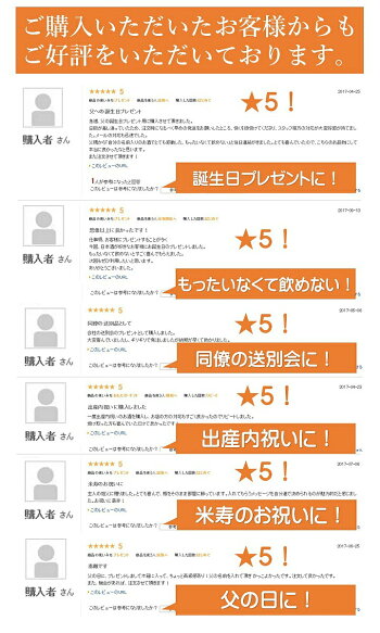 【名入れ】書道家毛筆手書き名入れ大吟醸1800ml桐箱入高野酒造新潟県【バレンタイン日本酒送料無料お酒辛口名入り和紙ラベル名前入りオリジナルラベルメッセージお祝い内祝いお返し還暦退職成人結婚出産開店お父さん誕生日プレゼントギフト】