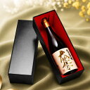 【ポイント10倍】ネット限定 日本酒 純米大吟醸 大地悠々 1800ml 化粧箱入 限定品 送料無料 お中元 御中元 ギフト プレゼント 酒 お酒 甘口 一升瓶 贈答 贈り物 お礼 お祝い 内祝い お返し お父さん 誕生日 父の日 退職祝い 入学祝い 蔵元直送 新潟 高野酒造