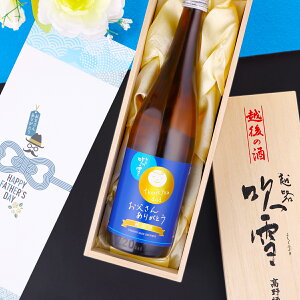 {  肪Ƃ Ӄx Ď 720ml ˔ h  ̓ hV̓ Mtg v[g bZ[W ̂   { n  ؔ  蕨 j a 
