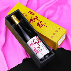 【新潟限定】日本酒 純米大吟醸 水の都 柳都(りゅうと) 720ml 4合瓶 化粧箱 退職祝い 昇進祝い 父の日 ギフト プレゼント 純米大吟醸 日本酒 甘口 酒 お酒 地酒 限定品 贈答 贈り物 内祝い お祝い お返し お礼 お父さん 誕生日 受章 叙勲 蔵元直送 新潟 高野酒造