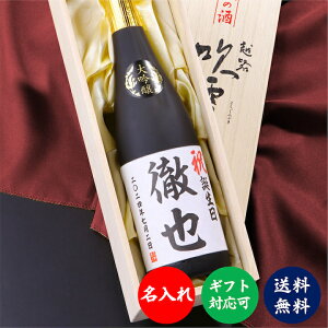  {  IWix 720ml ˔ h O v[g Mtg   蕨  j j  a җj ij Nj lj ސEj