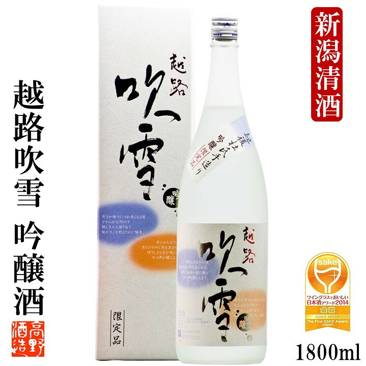 435円 大特価 お歳暮 御歳暮 日本酒 水の都 柳都 吟醸酒 720ml 化粧箱付 ギフト プレゼント 限定品 新潟限定 辛口 お酒 新潟 高野酒造 435円 大特価 お歳暮 御歳暮 日本酒 水の都 柳都 吟醸酒 720ml 化粧箱付 ギフト プレゼント 限定品 新潟限定 辛口 お酒 新潟 高野酒造