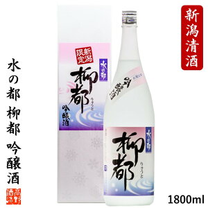 yVz{  ̓s s(イ) 1800ml ꏡr 1.8L i v[g Mtg { h {  yY    蕨  j  Ԃ  a 