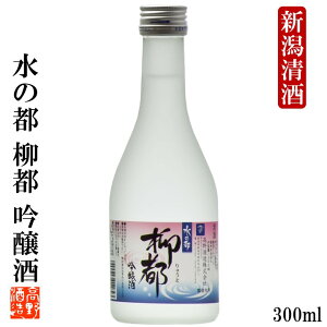 yVz{ ̓s s(イ)  300ml ~j{g r 2r { h    n sake  ~jTCY v`Mtg  yY  v[g Mtg  