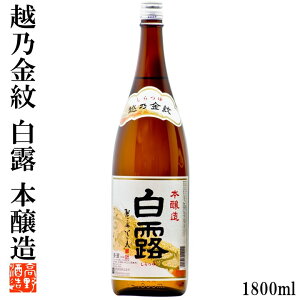 { { zT I() 1800ml { h { { ӎ  M ʂ OZ[   n  ꏡr 1.8L Mtg v[g  蕨  j 