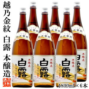yP[X̔z{ zT I() { 1800ml 1P[X(6{Zbg)  V {   n  { ܂Ƃߔ Zbg  ꏡr 1.8 V ӎ h M