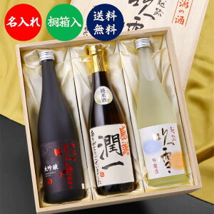  Ď ѕM菑x { ݔ׃Zbg 720ml×3{ ˔ O v[glj Mtg   h j j Ԃ  a Əj җj 