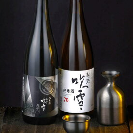 越路吹雪 超辛口 純米酒 ＆ 純米酒70 日本酒 飲み比べセット 720ml×2本 送料無料 お中元 御中元 ギフト プレゼント 純米酒 辛口 超辛口 大辛口 飲み比べ セット 酒 お酒 地酒 贈答 贈り物 お祝い 内祝い お返し お礼 新潟 高野酒造
