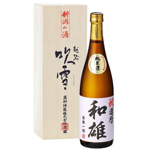  { Ď IWix 720ml ˔ O v[g Mtg   h  j j Ԃ  Ε Ε a җj Êj Nj l