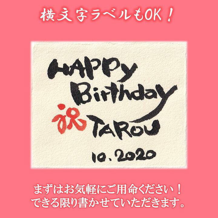 別倉庫からの配送 父の日22 名入れ プレゼント 結婚記念日 メッセージボトル 梅酒 7ml 手書きラベル Materialworldblog Com
