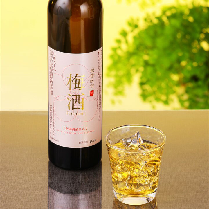 楽天市場 梅酒 越路吹雪 プレミアム 梅酒 日本酒仕込み 500ml 化粧箱入 お歳暮 お年賀 帰省暮 ギフト プレゼント 酒 お酒 梅酒 日本酒ベース 日本酒梅酒 本格梅酒 ロック ソーダ割り 甘い おいしい 贈答 贈り物 お礼 お祝い 内祝い お返し お母さん 誕生日 蔵元直送 新潟