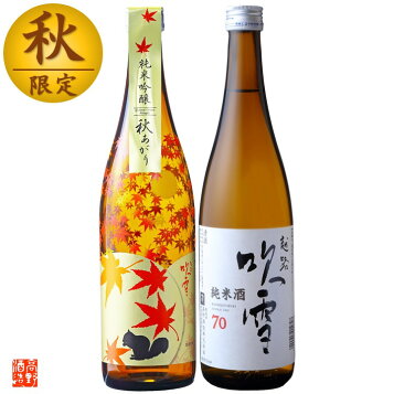 楽天市場 新潟限定 日本酒 吟醸酒 水の都 柳都 りゅうと 1800ml 一升瓶 1 8l 限定品 日本酒 辛口 日本酒 冷酒 お土産 酒 お酒 敬老の日 プレゼント ギフト 贈答 贈り物 お礼 お祝い お礼 お返し お父さん 誕生日 酒の陣 蔵元直送 新潟 高野酒造 越後酒蔵