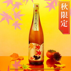 yHGz{ zH(ӂԂ) H 2025 ċ 720ml Ε Ε Mtg v[g   { h Ђ₨낵 n  sake Gߌ H Hオ Ĥ