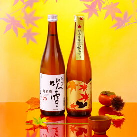 【敬老の日】秋季限定 日本酒 秋あがり入り 飲み比べセット 720ml×2本 送料無料 お歳暮 ギフト プレゼント ひやおろし 辛口 飲み比べ セット 酒 お酒 地酒 純米吟醸 純米酒 贈答 贈り物 お祝い 内祝い お返し お礼 おしゃれ 紅葉 新潟 高野酒造