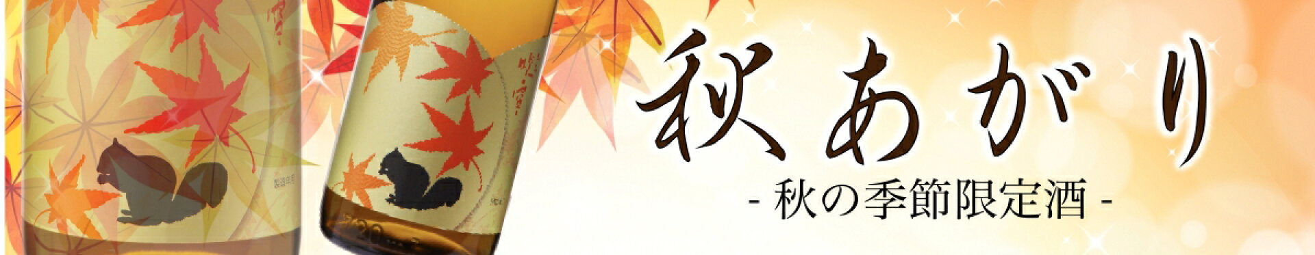 お中元特集