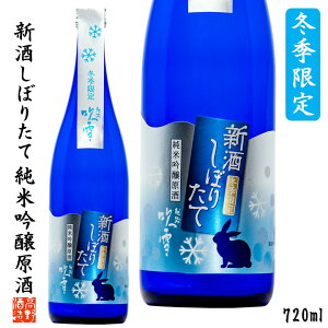 y~Gz{ Vڂ肽 zH(ӂԂ) ċ 720ml Ε N Mtg v[g { h   4r { Gߌ ڂ肽 V ~̎ 