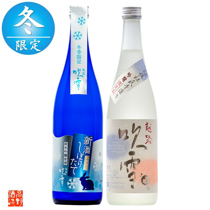 435円 大特価 お歳暮 御歳暮 日本酒 水の都 柳都 吟醸酒 720ml 化粧箱付 ギフト プレゼント 限定品 新潟限定 辛口 お酒 新潟 高野酒造 435円 大特価 お歳暮 御歳暮 日本酒 水の都 柳都 吟醸酒 720ml 化粧箱付 ギフト プレゼント 限定品 新潟限定 辛口 お酒 新潟 高野酒造