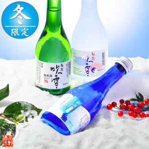 Ε N Mtg Vڂ肽 { ݔ׃Zbg 300ml×3{ h ~j r ~j{g     蕨 j j Ԃ  a v[g zH ~G