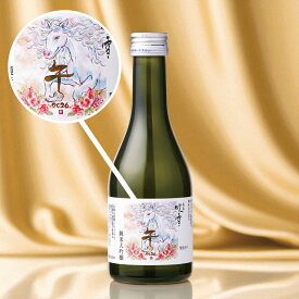 干支ラベル 午 2026 日本酒 純米大吟醸 越路吹雪 300ml 限定品 干支ボトル 干支 午年 午 馬 ウマ 酒 お酒 甘口 純米大吟醸 おせち 手土産 年男 年女 お父さん 誕生日 プレゼント お歳暮 お年賀 お正月 ギフト 大量注文可 新潟 高野酒造
