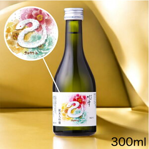 { xx  2025 đ 300ml i Mtg x{g x N  ւ    Ì đ Ε N   yY Nj N  a v[