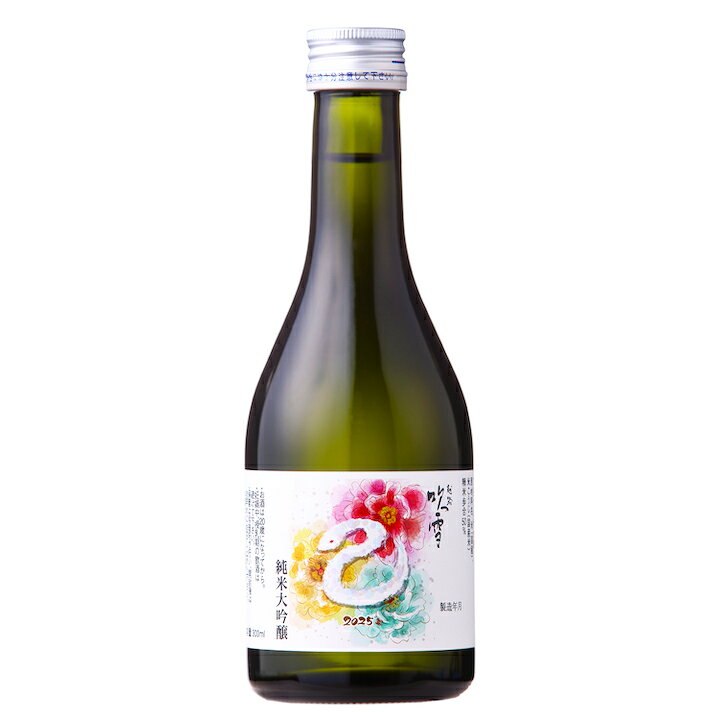楽天市場】日本酒 干支ラベル 巳 2025 純米大吟醸 300ml 限定品 ギフト 