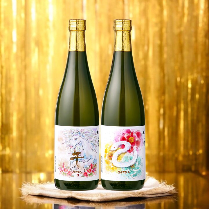 楽天市場】干支ラベル 巳・午 日本酒 純米大吟醸 720ml×2本 セット 新春干支ボトル「午」純米大吟醸