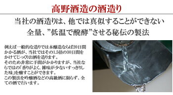 【送料無料】越路吹雪日本酒飲み比べセット720ml2本純米酒本醸造高野酒造新潟県【お歳暮日本酒飲み比べセットお酒酒清酒淡麗辛口4合新潟お父さん誕生日プレゼントギフトお祝い内祝い成人式ぬる燗還暦退職お年賀日本酒】【あす楽対応】