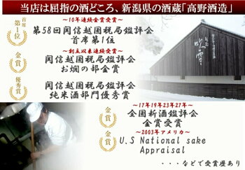 【送料無料】越路吹雪日本酒飲み比べセット720ml2本純米酒本醸造高野酒造新潟県【お歳暮日本酒飲み比べセットお酒酒清酒淡麗辛口4合新潟お父さん誕生日プレゼントギフトお祝い内祝い成人式ぬる燗還暦退職お年賀日本酒】【あす楽対応】