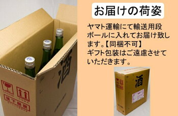 【送料無料】越路吹雪日本酒飲み比べセット1800ml3本吟醸酒純米酒本醸造高野酒造新潟県【お歳暮日本酒お酒酒清酒地酒飲み比べセット淡麗辛口新潟お祝い内祝いお返し還暦退職成人誕生日プレゼントギフトお年賀日本酒】【あす楽対応】