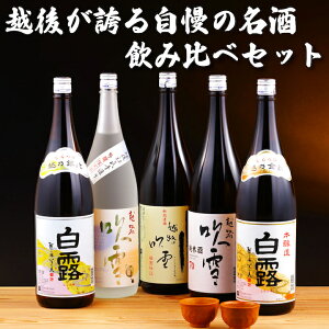 Ε N Mtg { ݔ׃Zbg 1800ml×5{ h { v[g   ݔ Zbg  Ď ꏡr 1.8l n  蕨 Ԃ j j ӎ  a