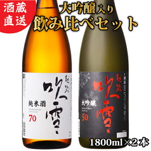 zH  Ď { ݔ׃Zbg 1800ml×2{  Mtg   { ݔ Zbg ꏡr  蕨  Ԃ j j  a v[g 