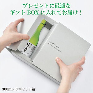 yMtgz300ml×3{ Mtg Mtg{bNX  V {   300ml J[g P[X ϔ (͕ʂɂ߂)