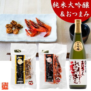 日本酒 感謝の人気商品 通販 価格比較 価格 Com