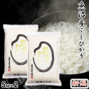 白米 10kgの人気商品 通販 価格比較 価格 Com 白米 10kgの人気商品 通販 価格比較 価格 Com