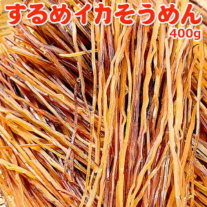 ߃CJ߂ 400g 퉷 lR|X  񂹃O ܂   X  CJ\[ AEghA sy V ⏼YiMtgÂΉsj