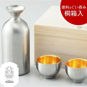^ Jr ۂ(bL) 3_Zbg ˔ { O 18-8XeX  Ƃ  1.5 270ml ۂ 傱 ސEj ij   {   Mtg 
